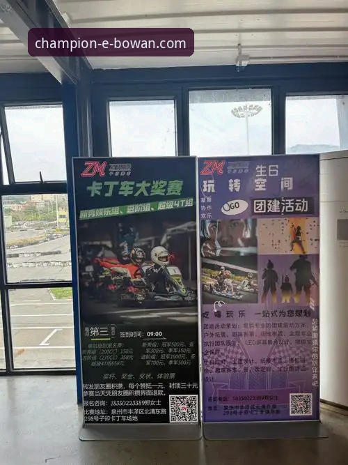 揭秘博万体育安全性真相：老用户深度体验分享