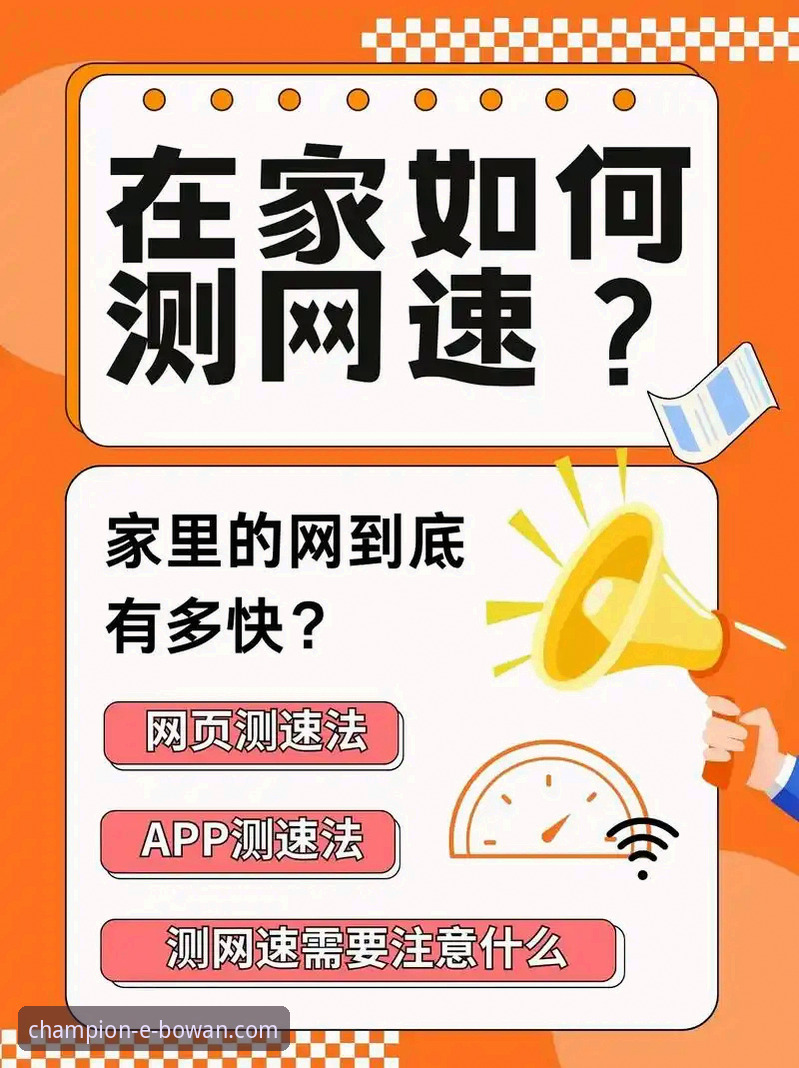 资深用户亲测：博万体育2025新版使用心得与操作指南