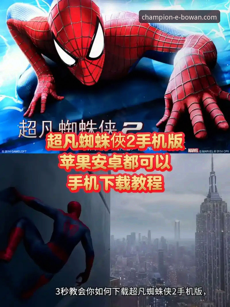博万体育苹果商店手机版下载安装全流程操作教程